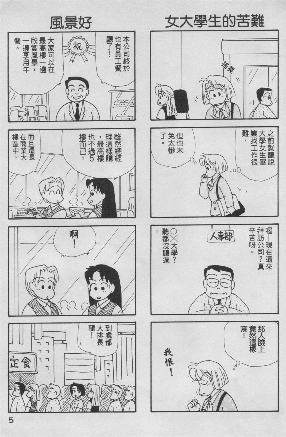 第5卷
