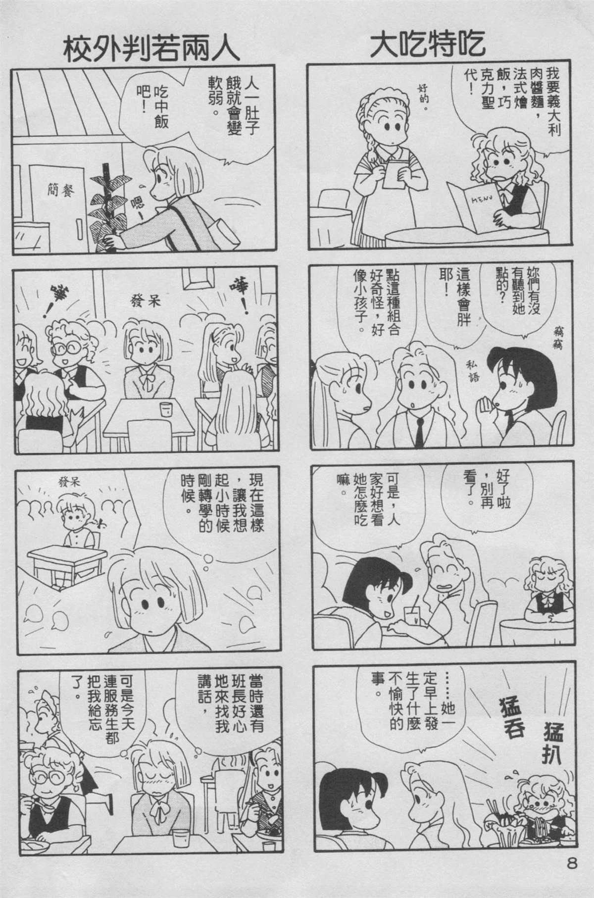 第5卷