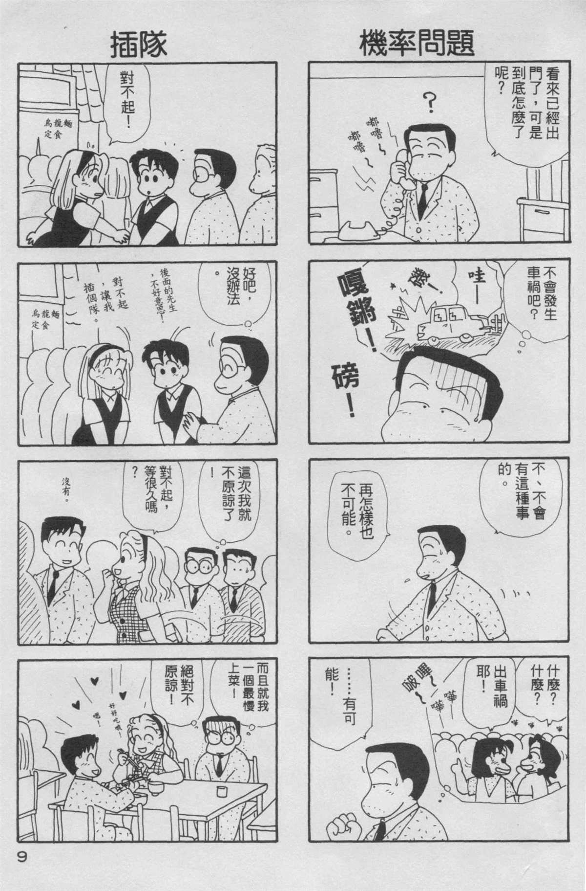第5卷