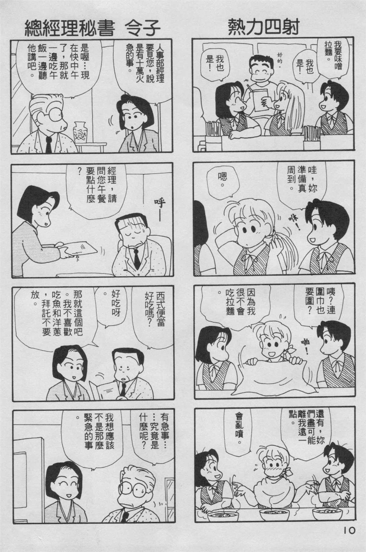 第5卷