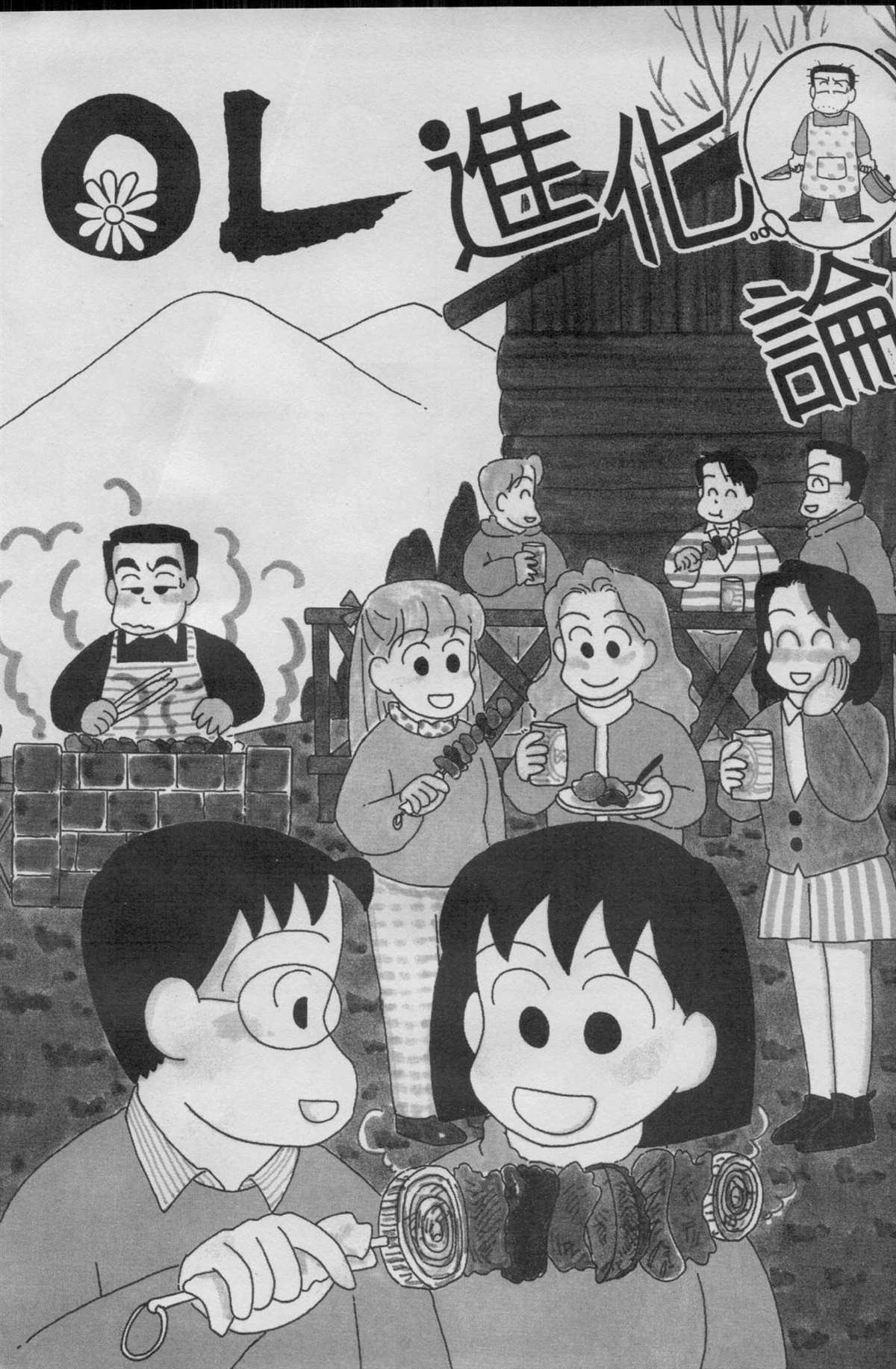 第5卷