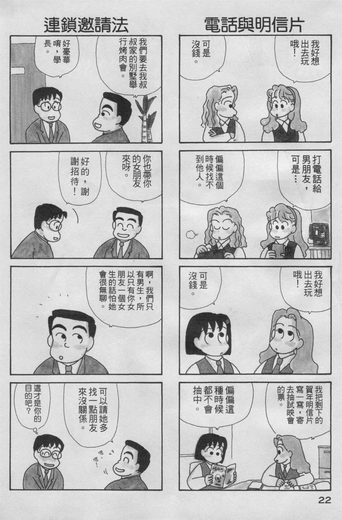 第5卷
