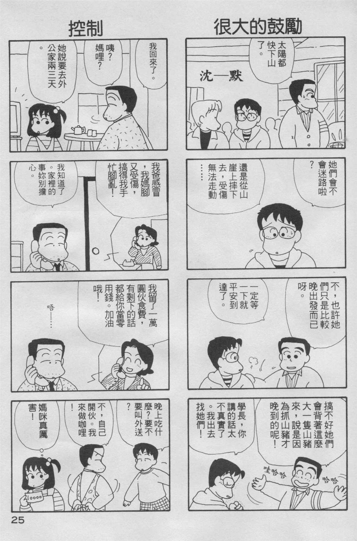 第5卷