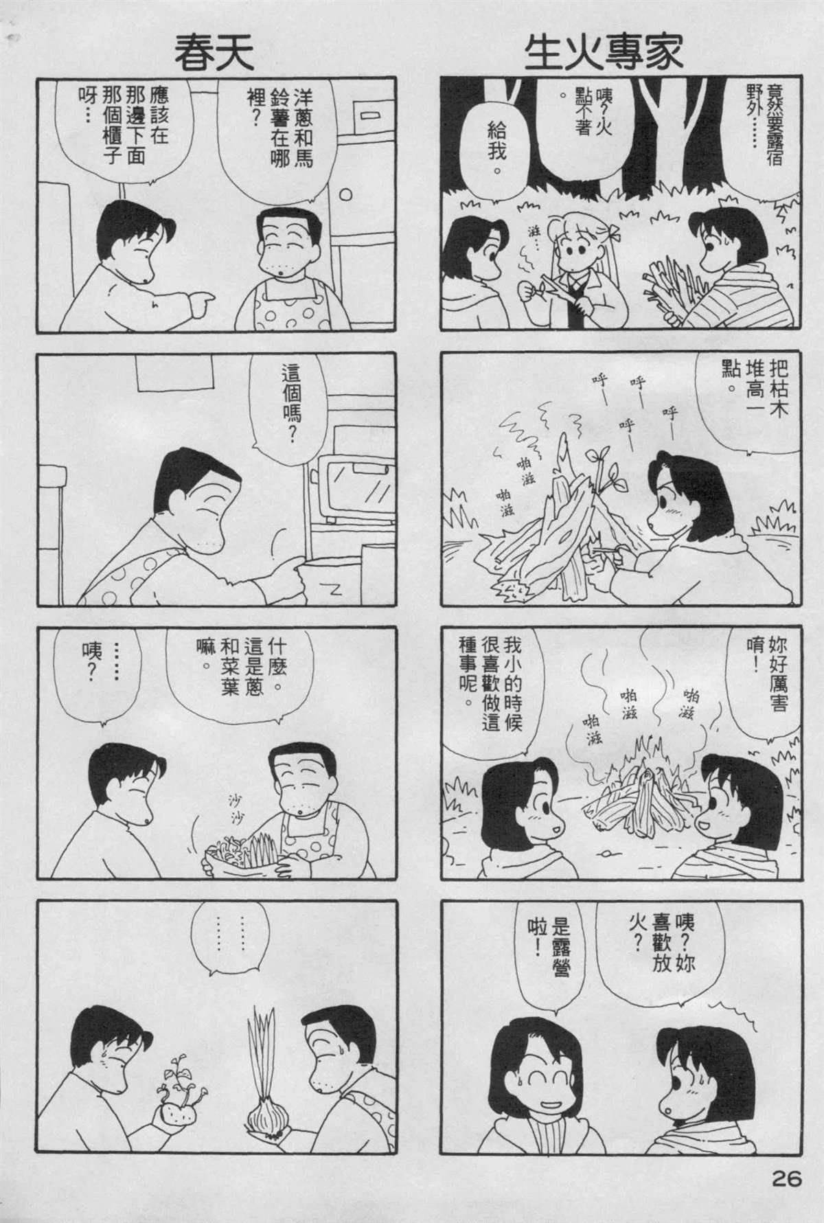 第5卷