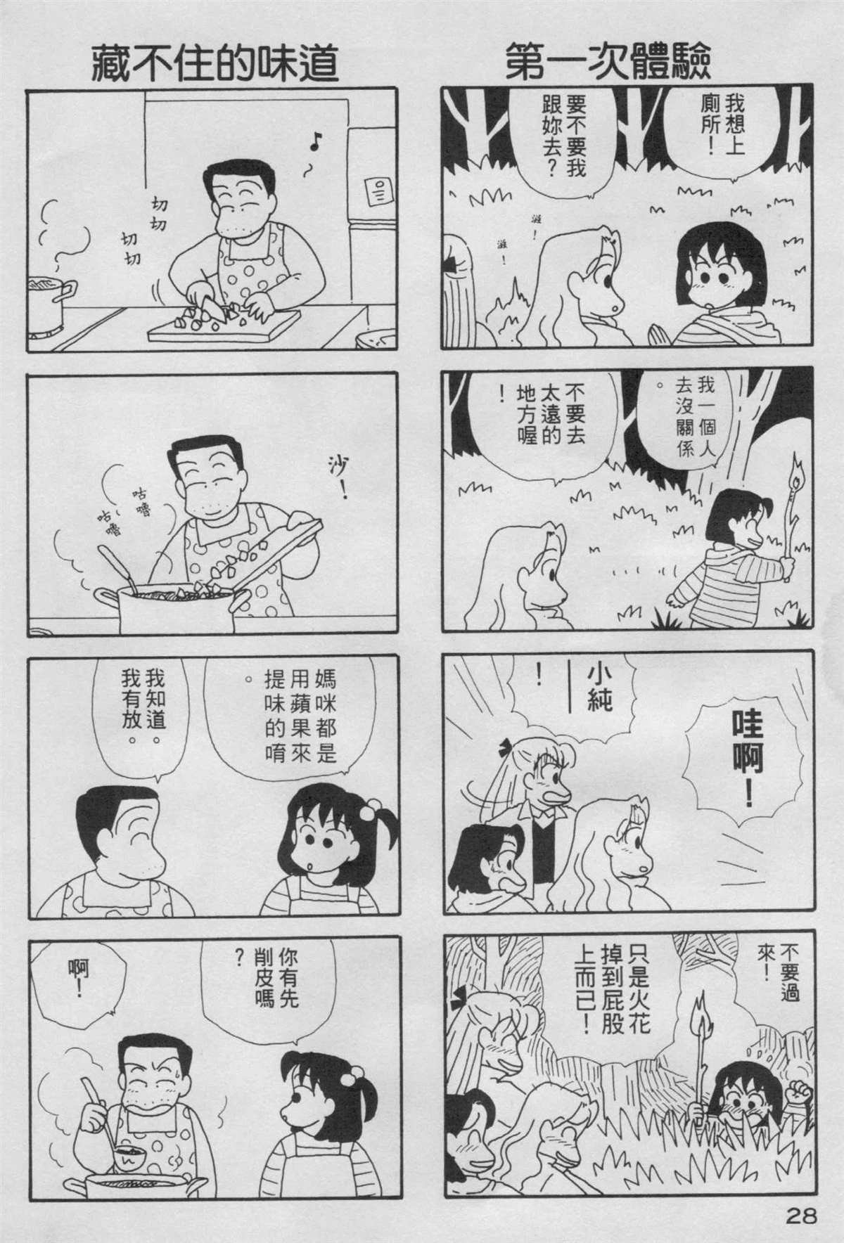 第5卷