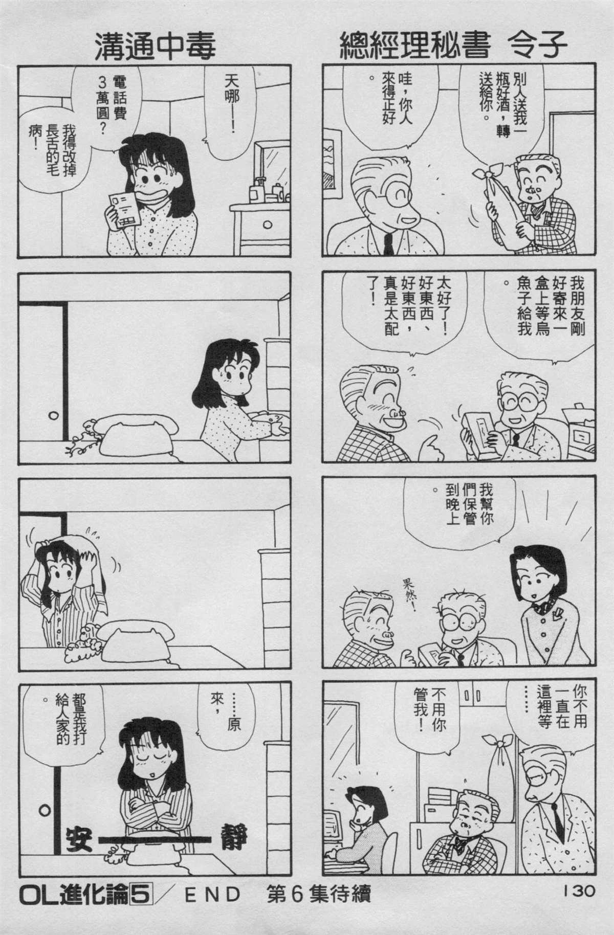 第5卷