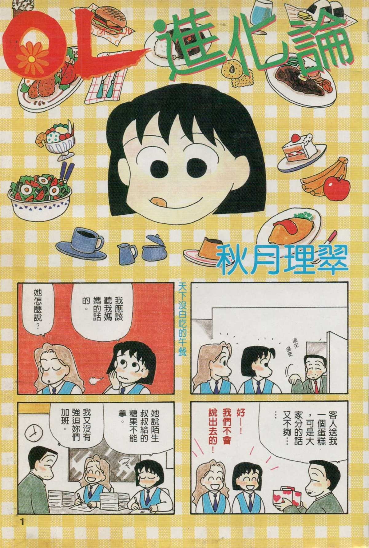第6卷