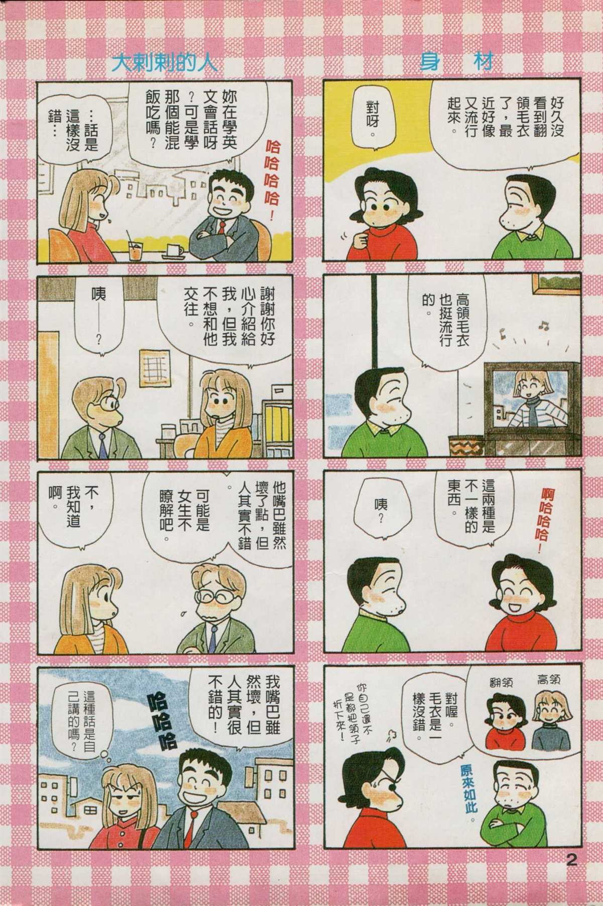 第6卷