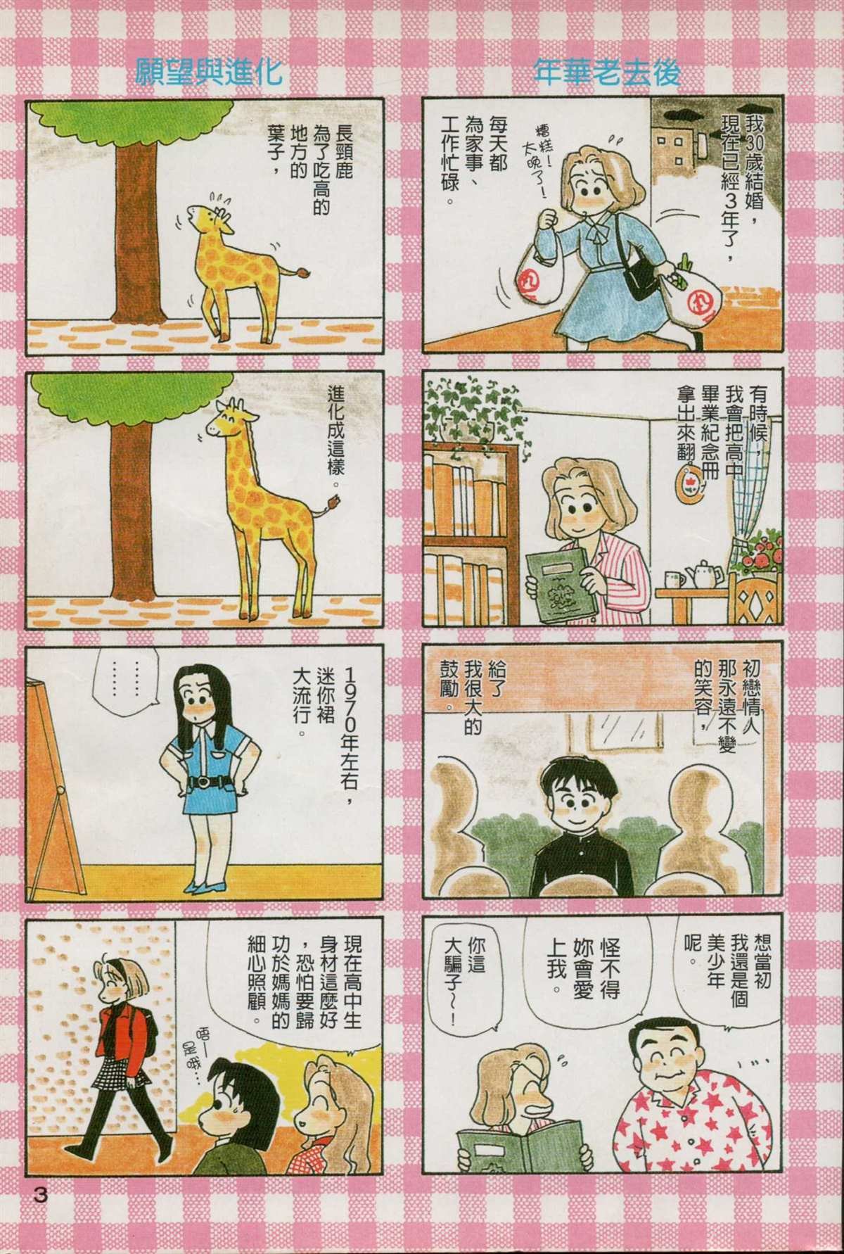 第6卷