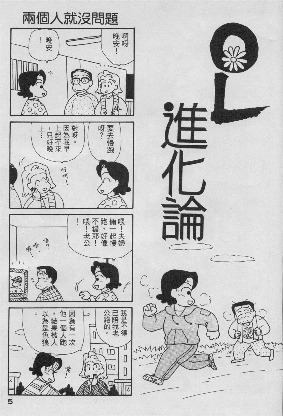 第6卷