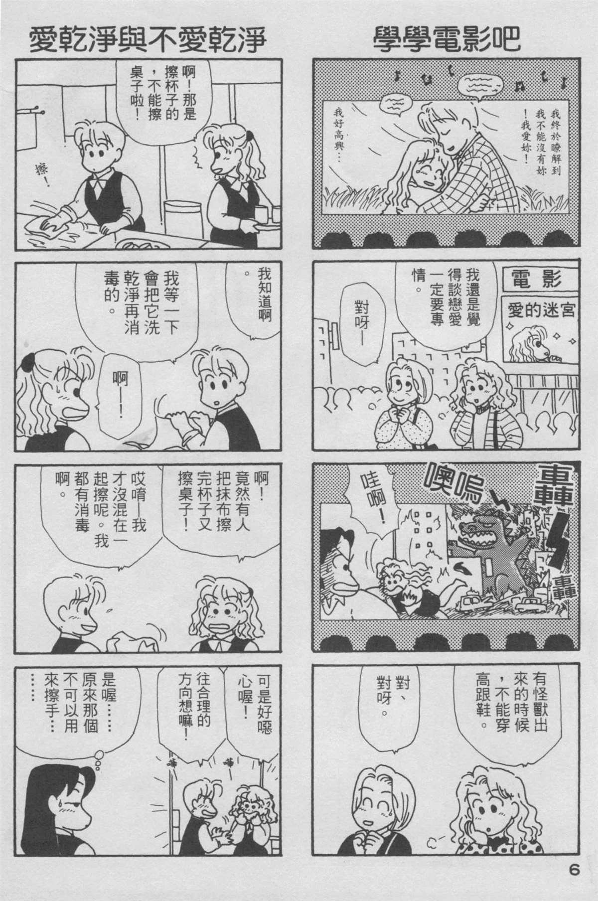 第6卷