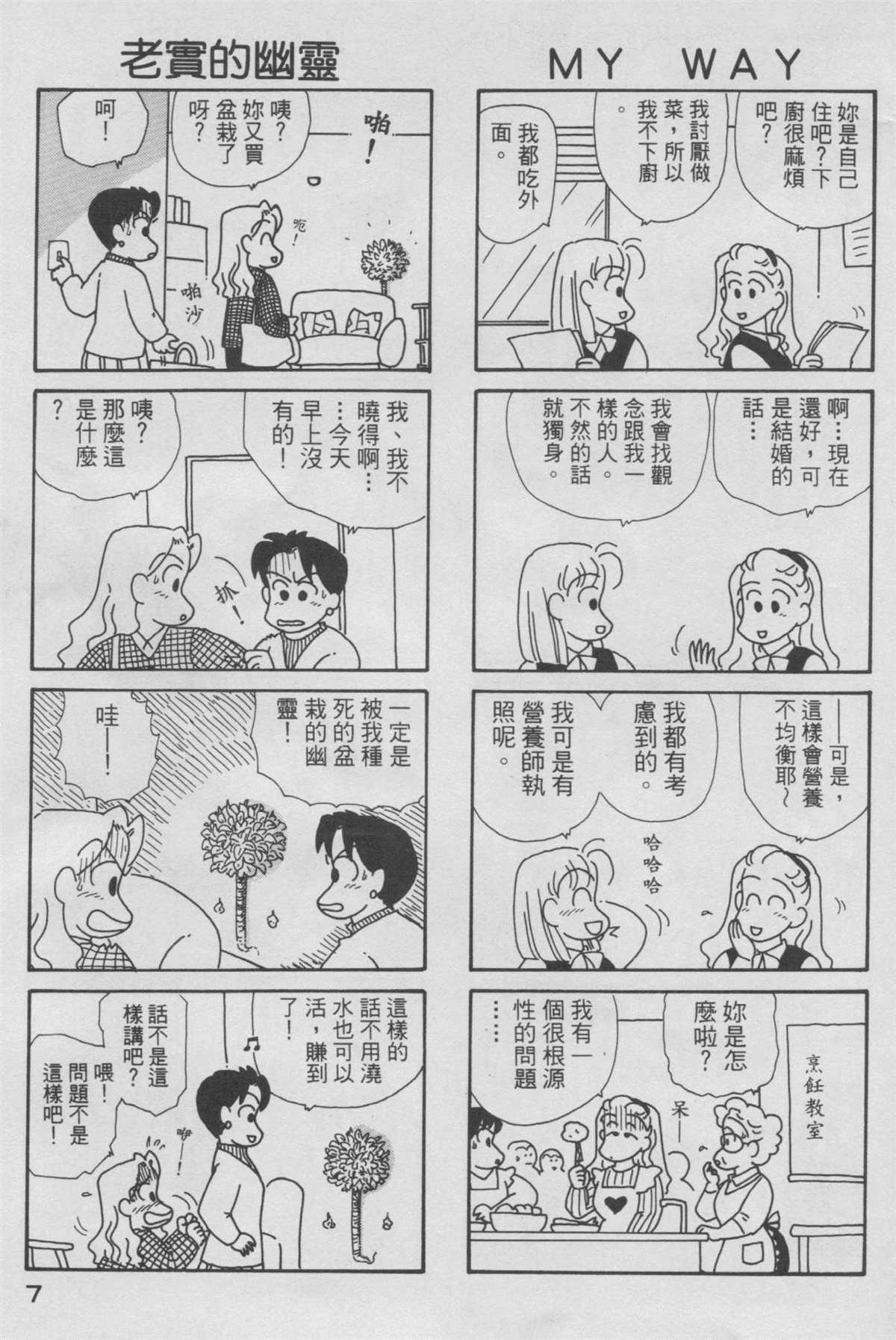 第6卷