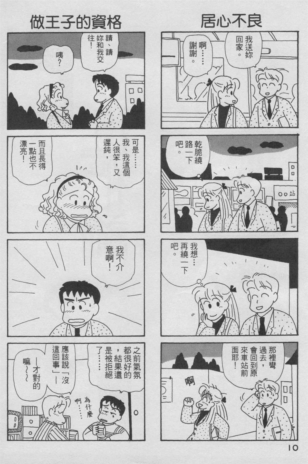 第6卷