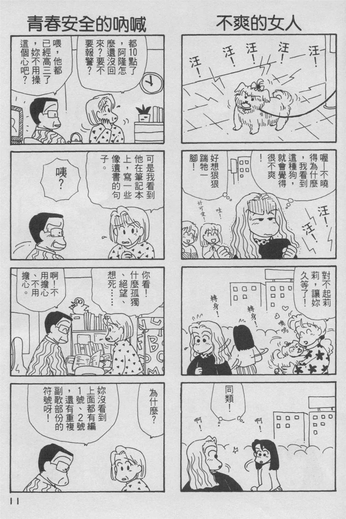 第6卷