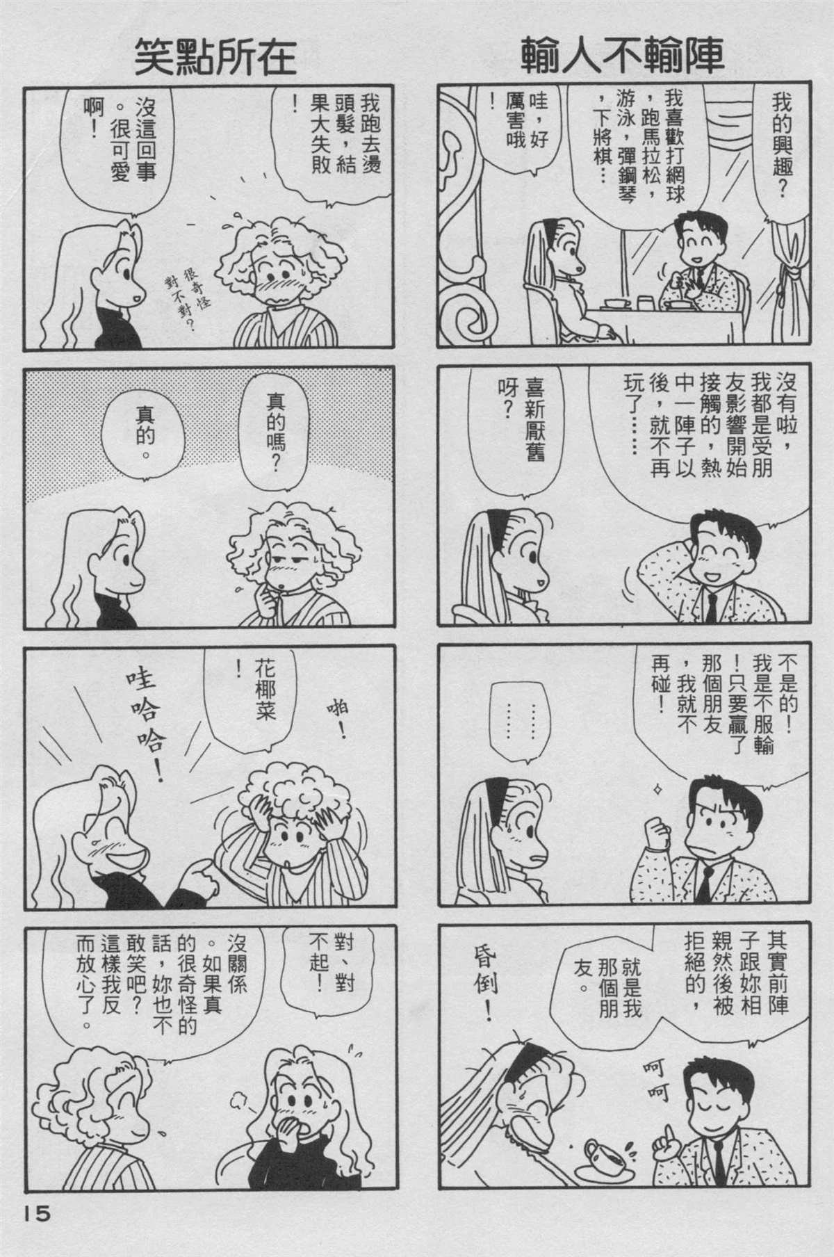 第6卷