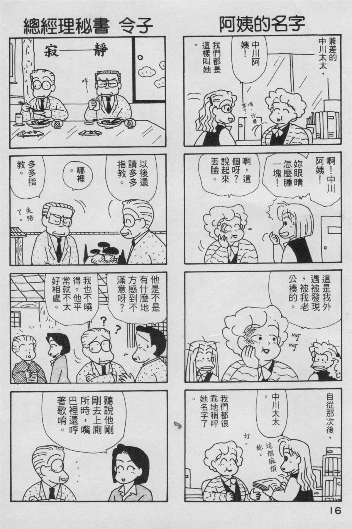 第6卷