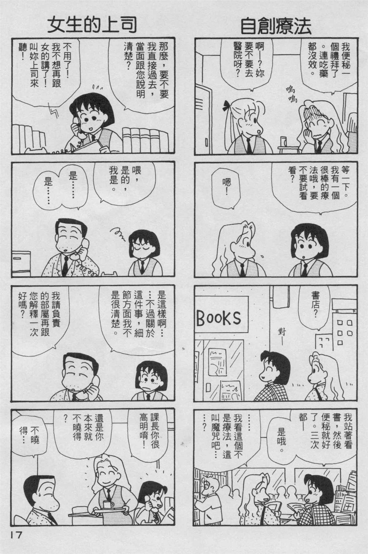 第6卷