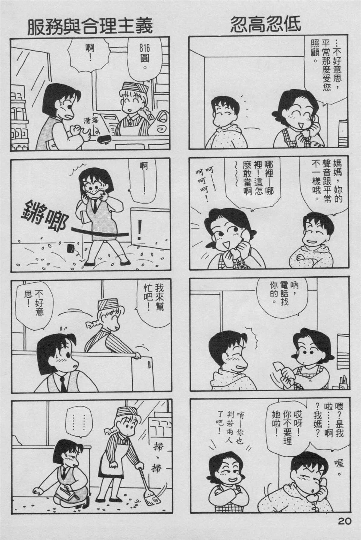 第6卷