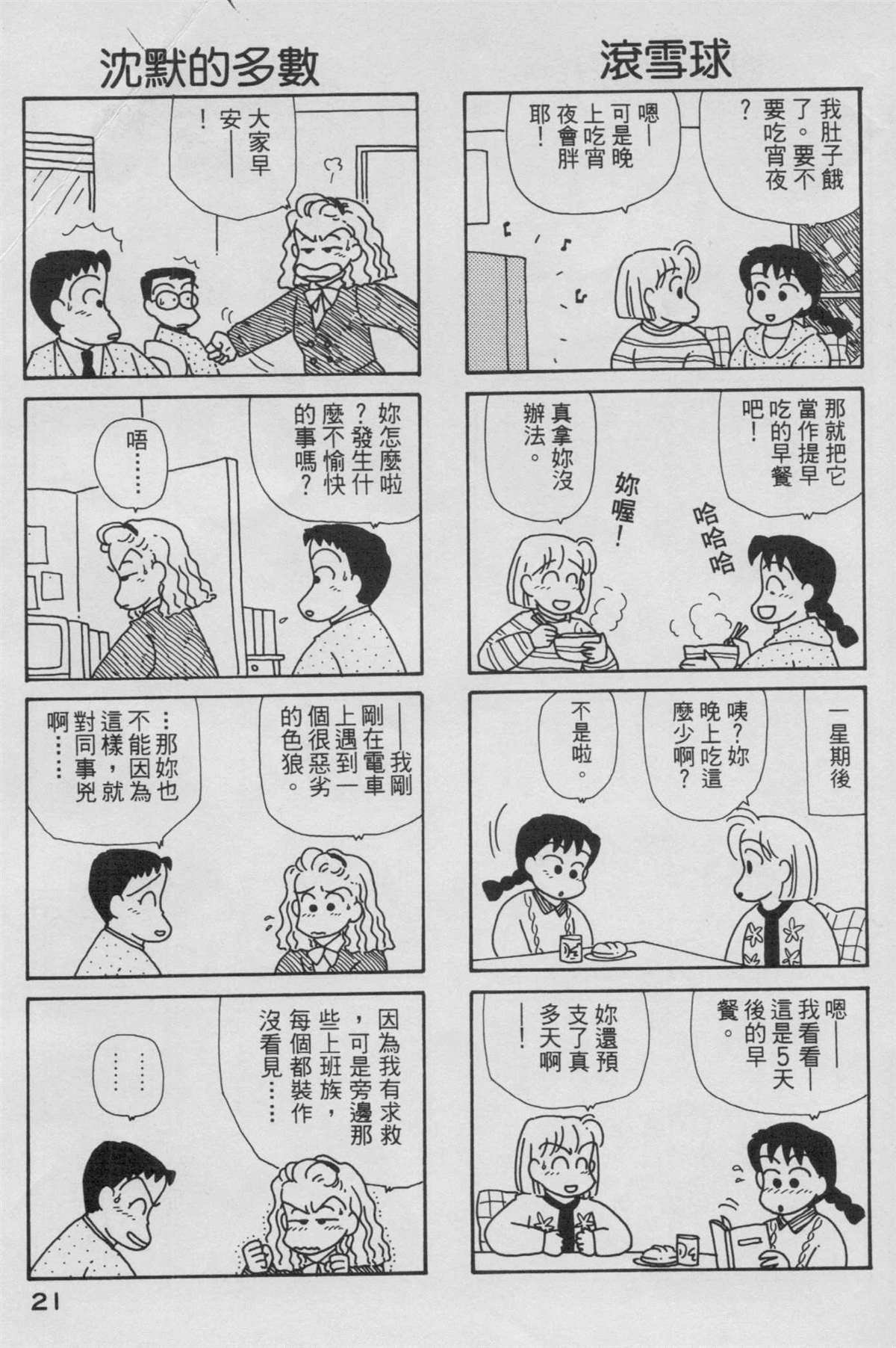 第6卷