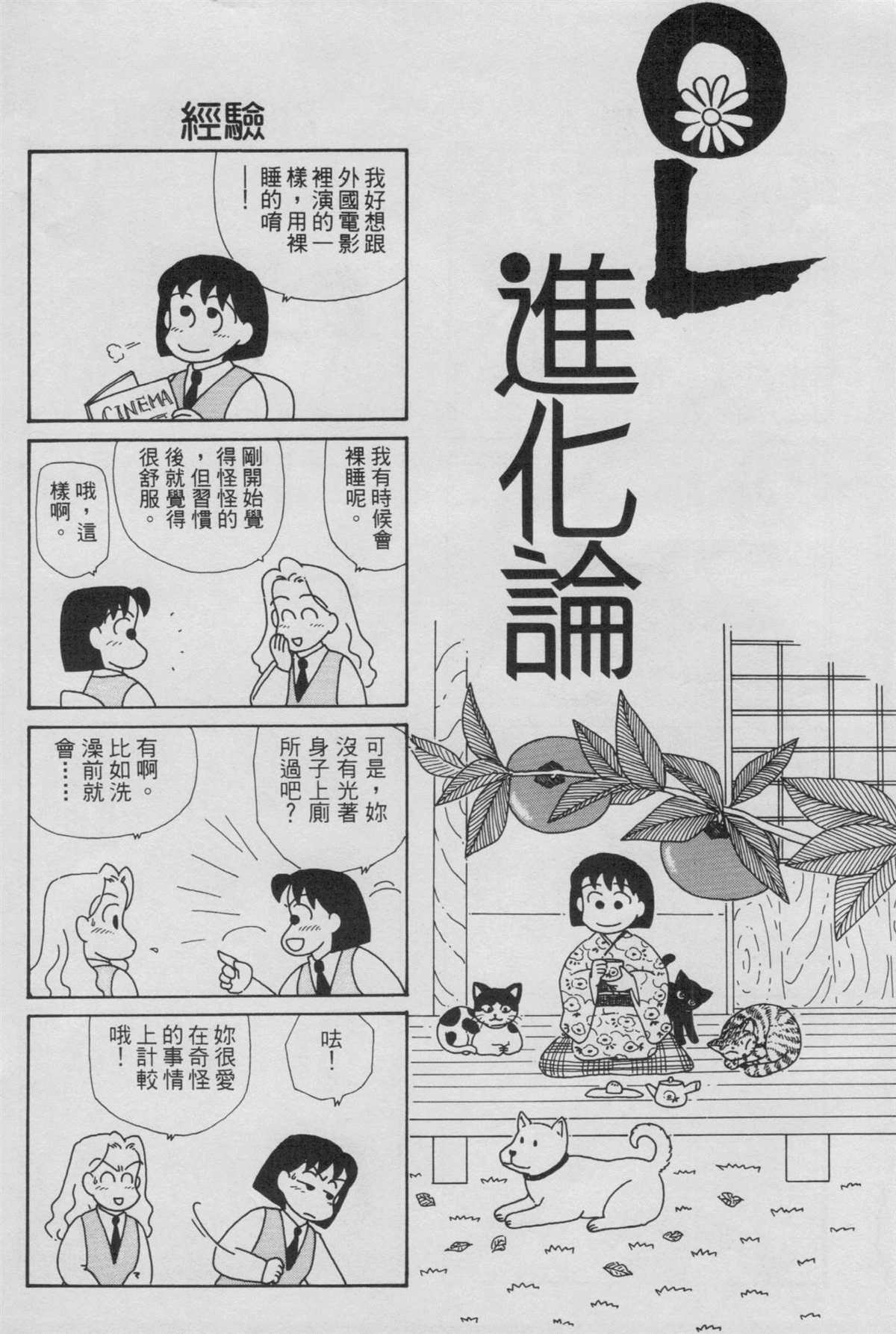 第6卷