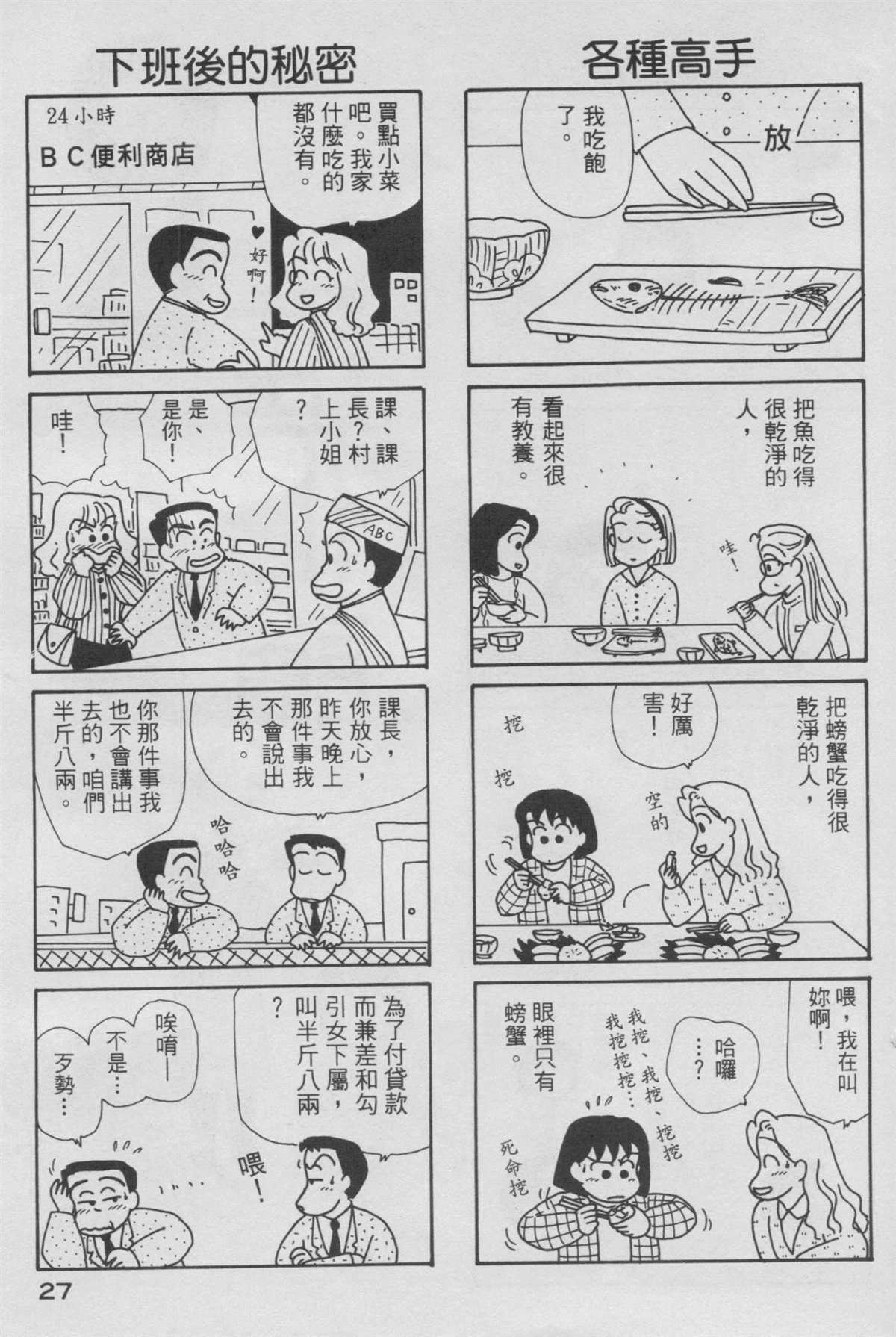 第6卷