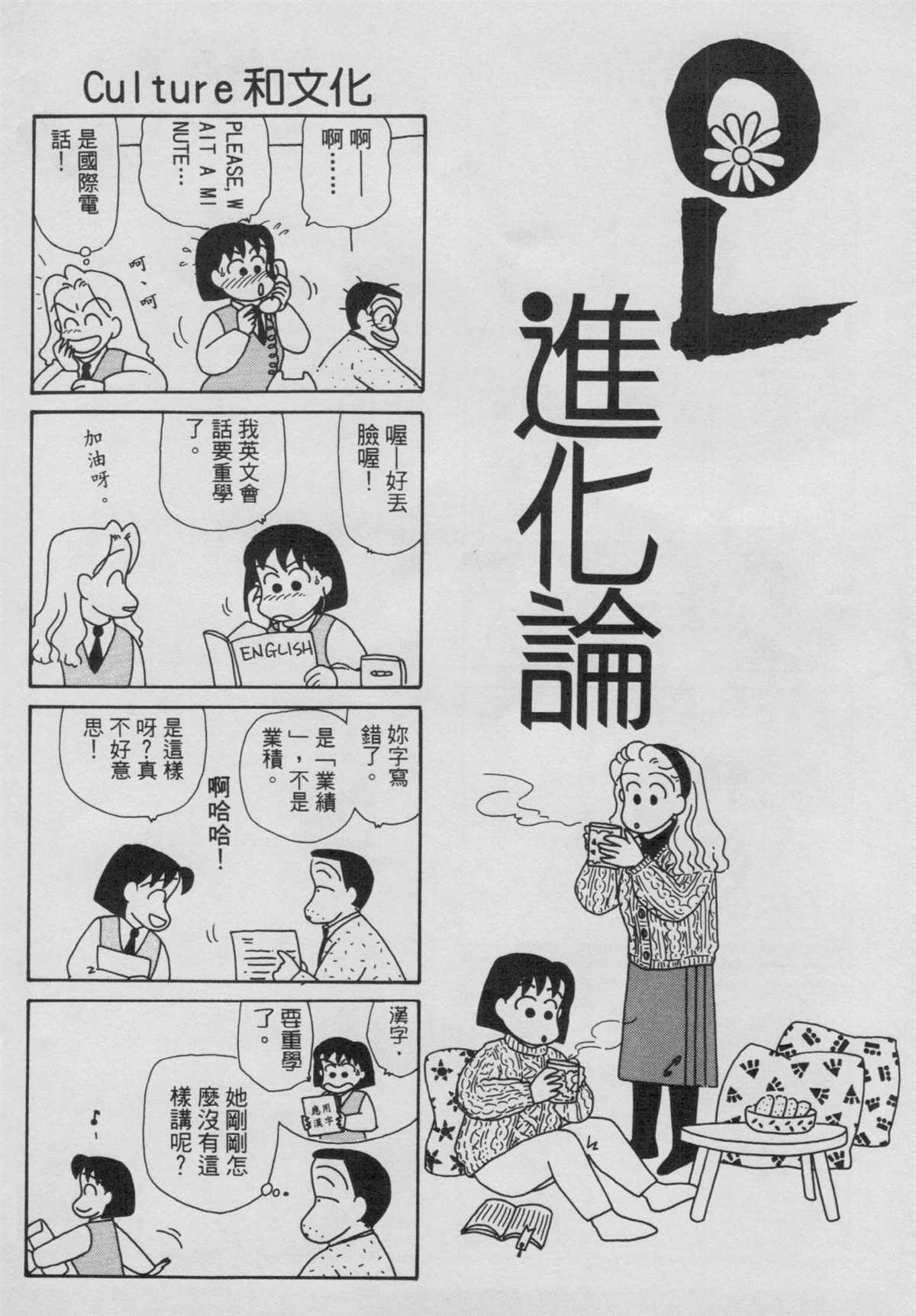 第6卷