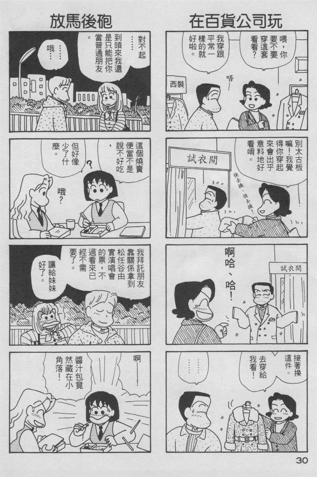 第6卷