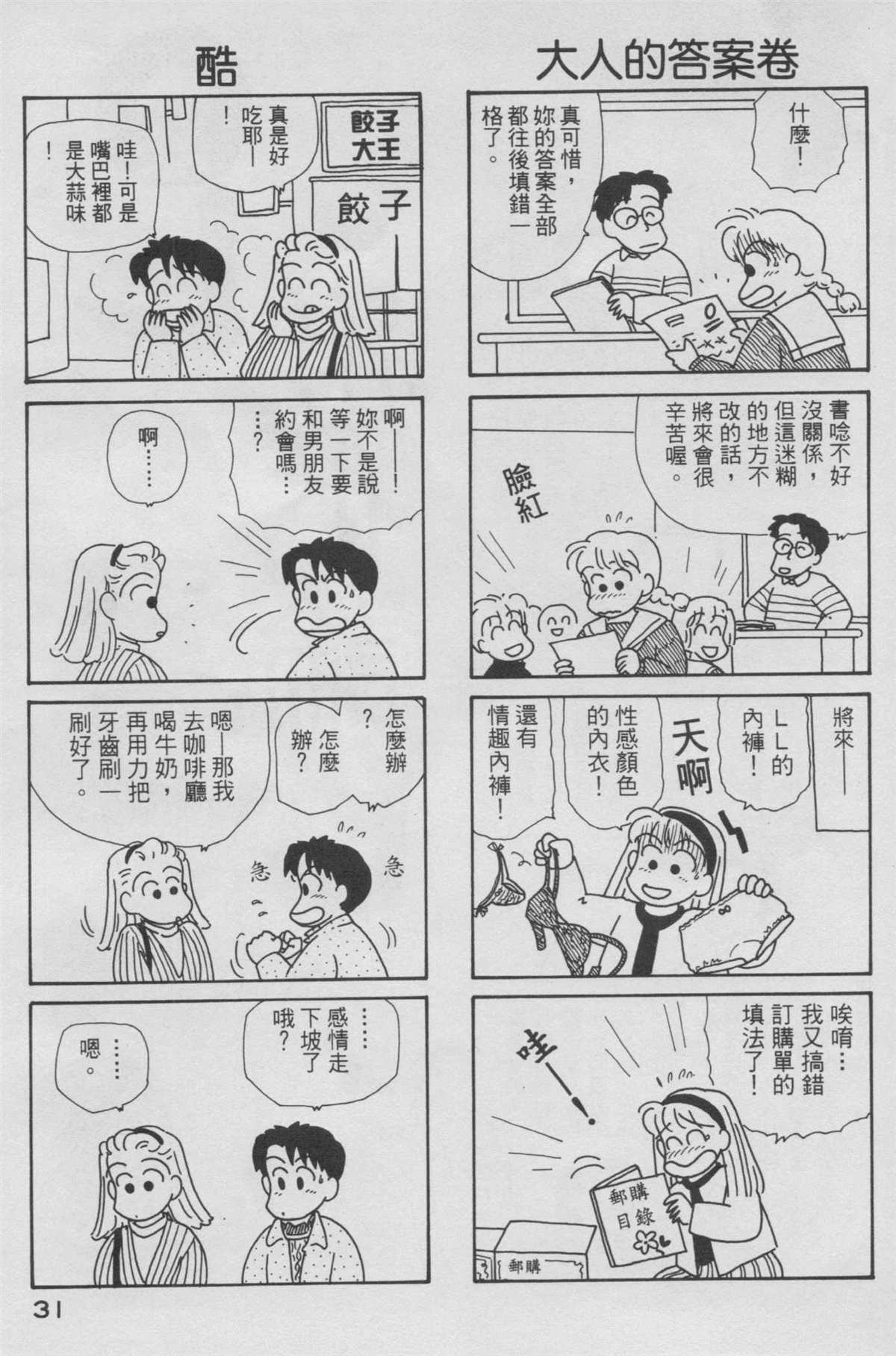 第6卷