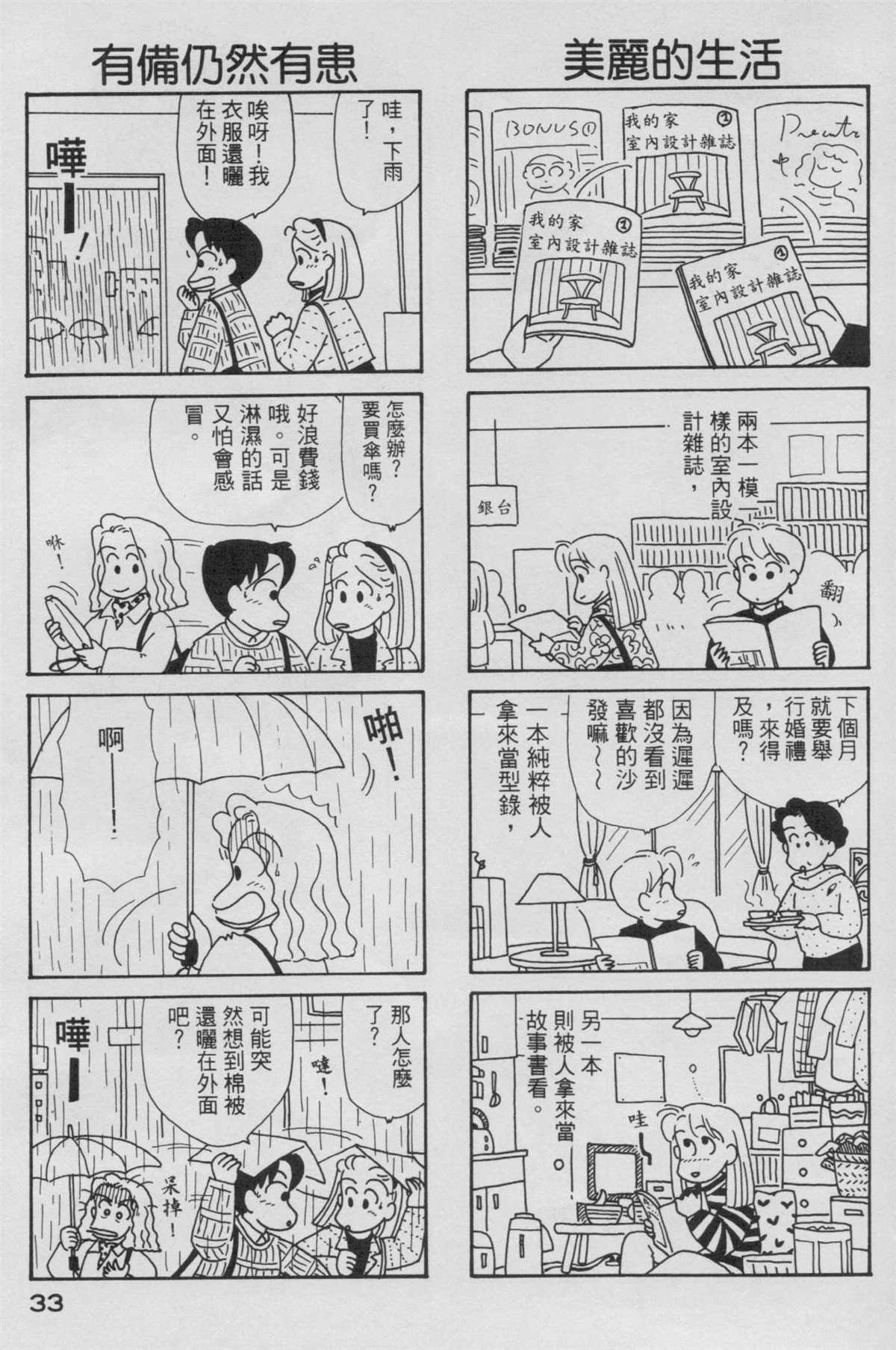 第6卷