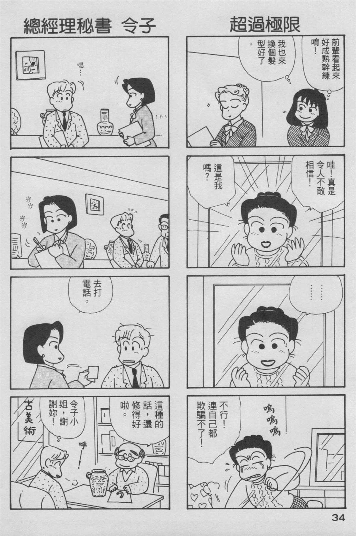 第6卷
