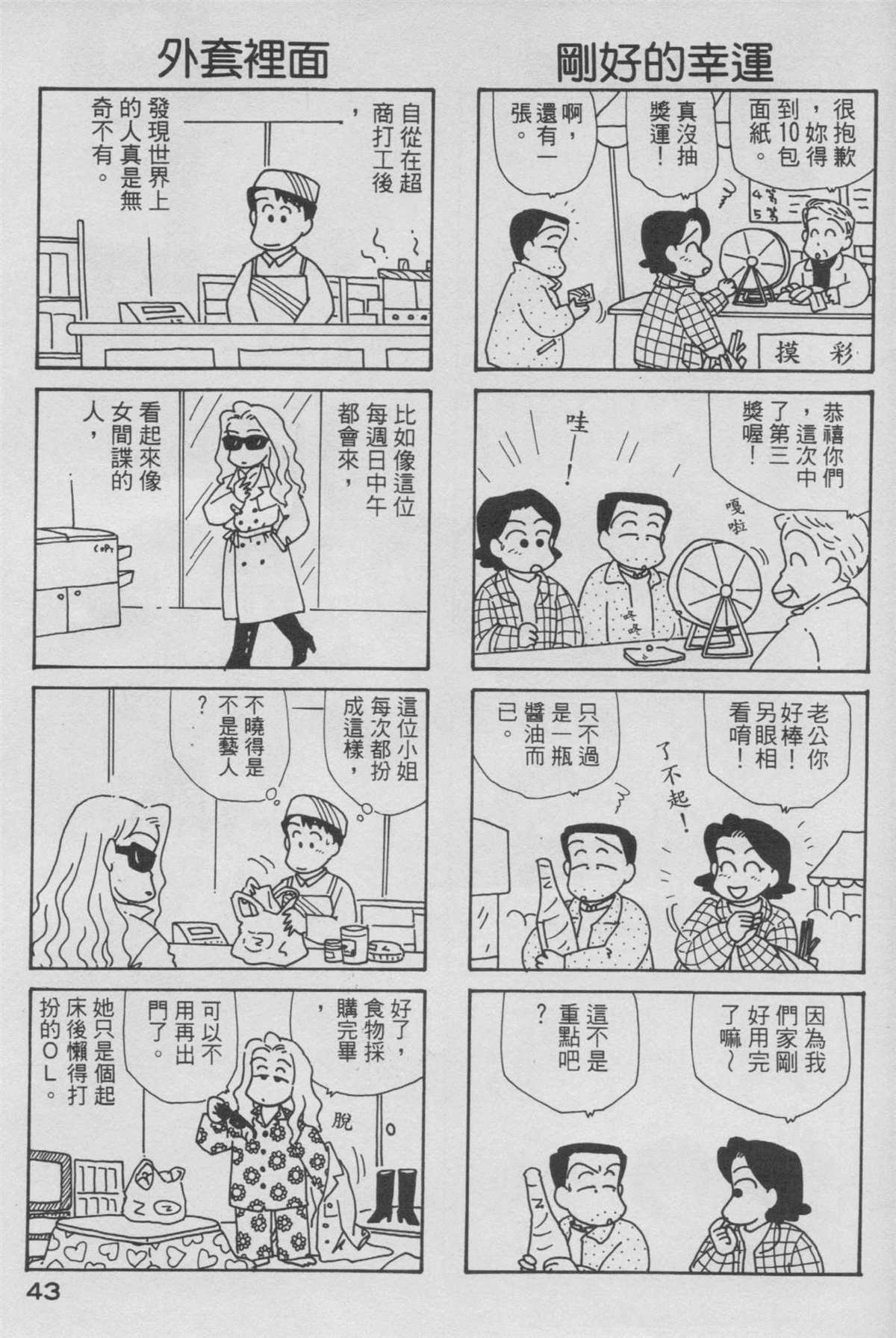 第6卷