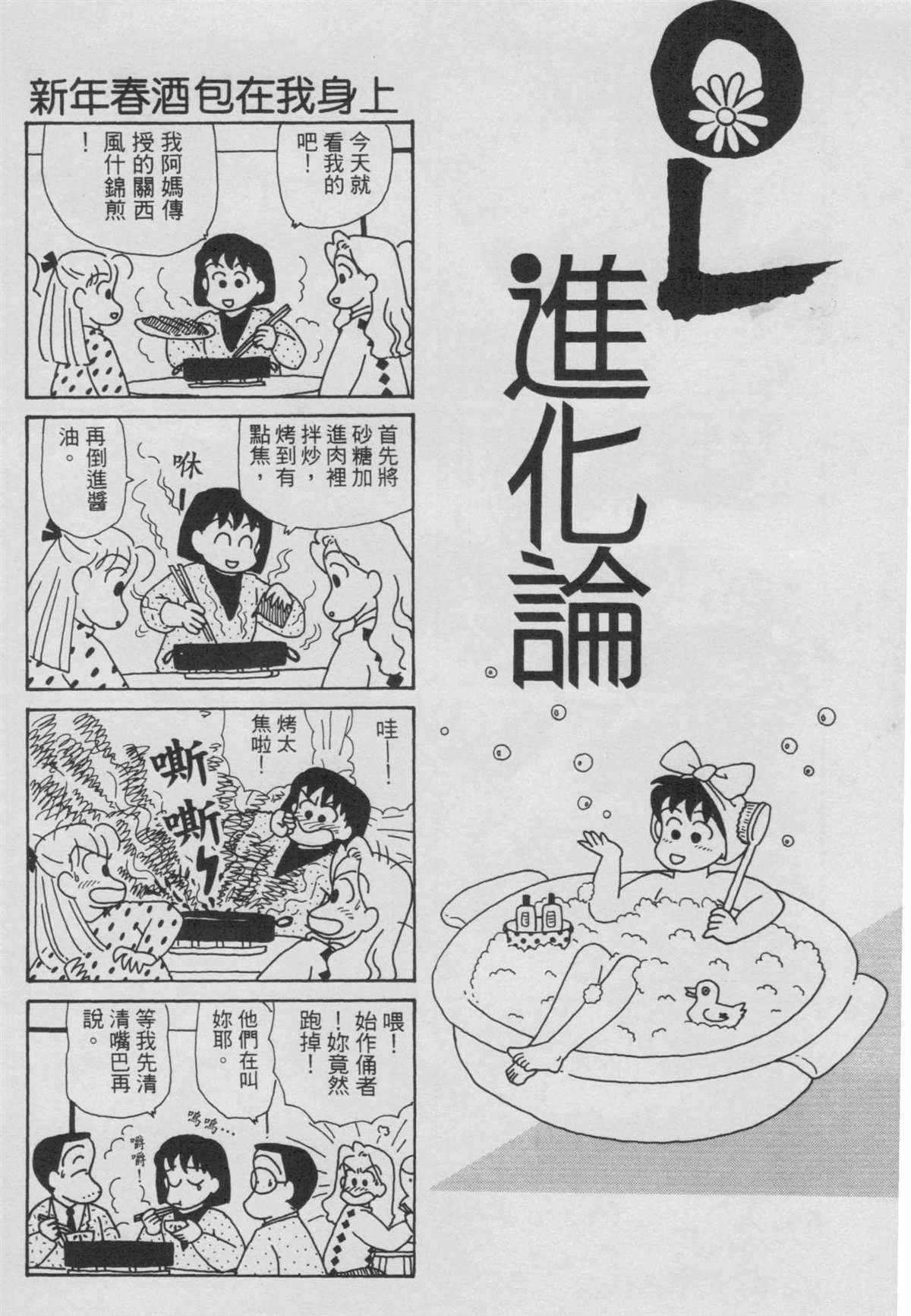 第6卷
