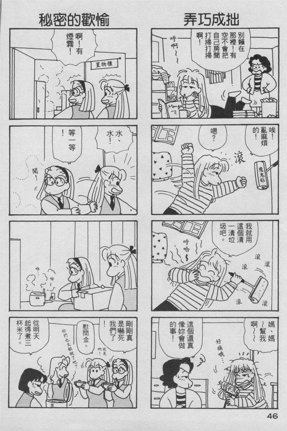 第6卷
