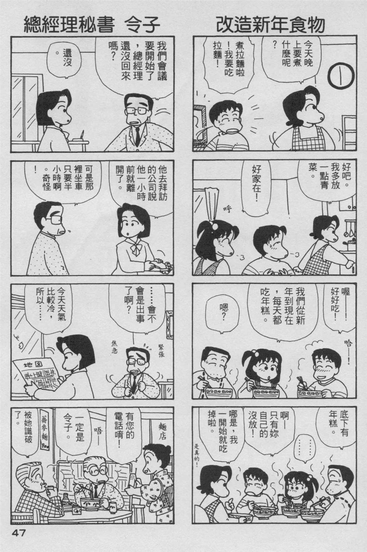 第6卷
