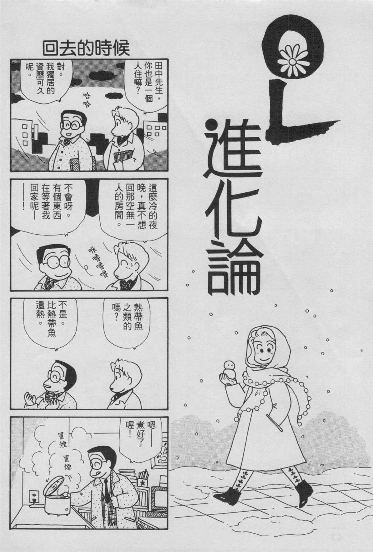 第6卷