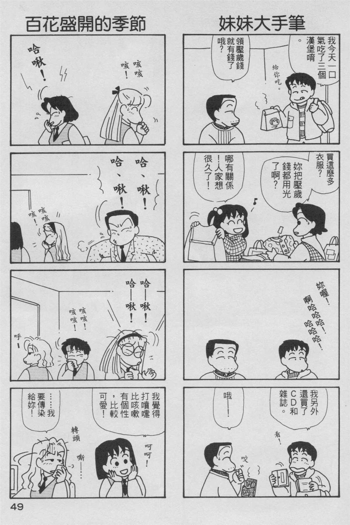 第6卷