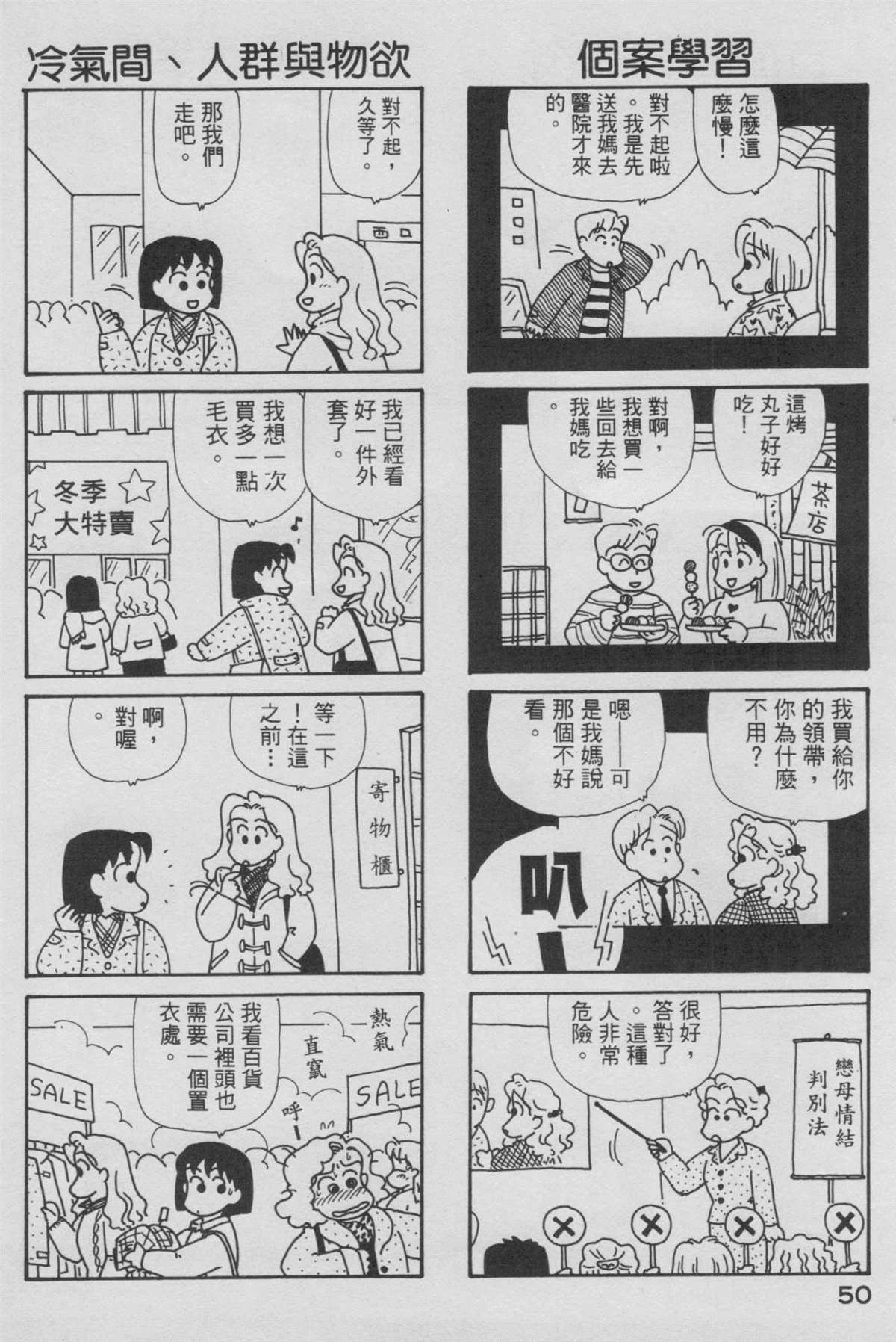 第6卷
