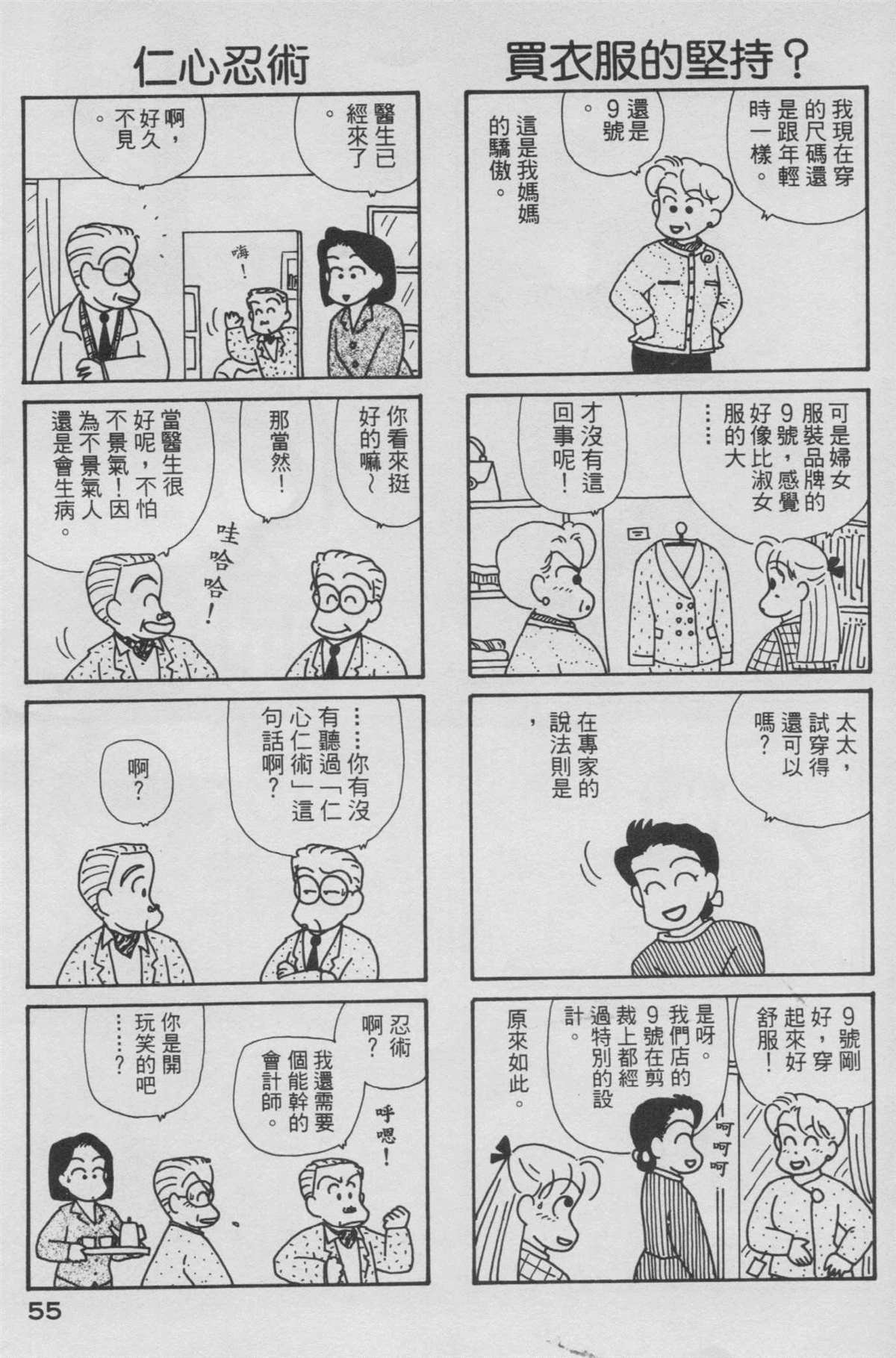 第6卷