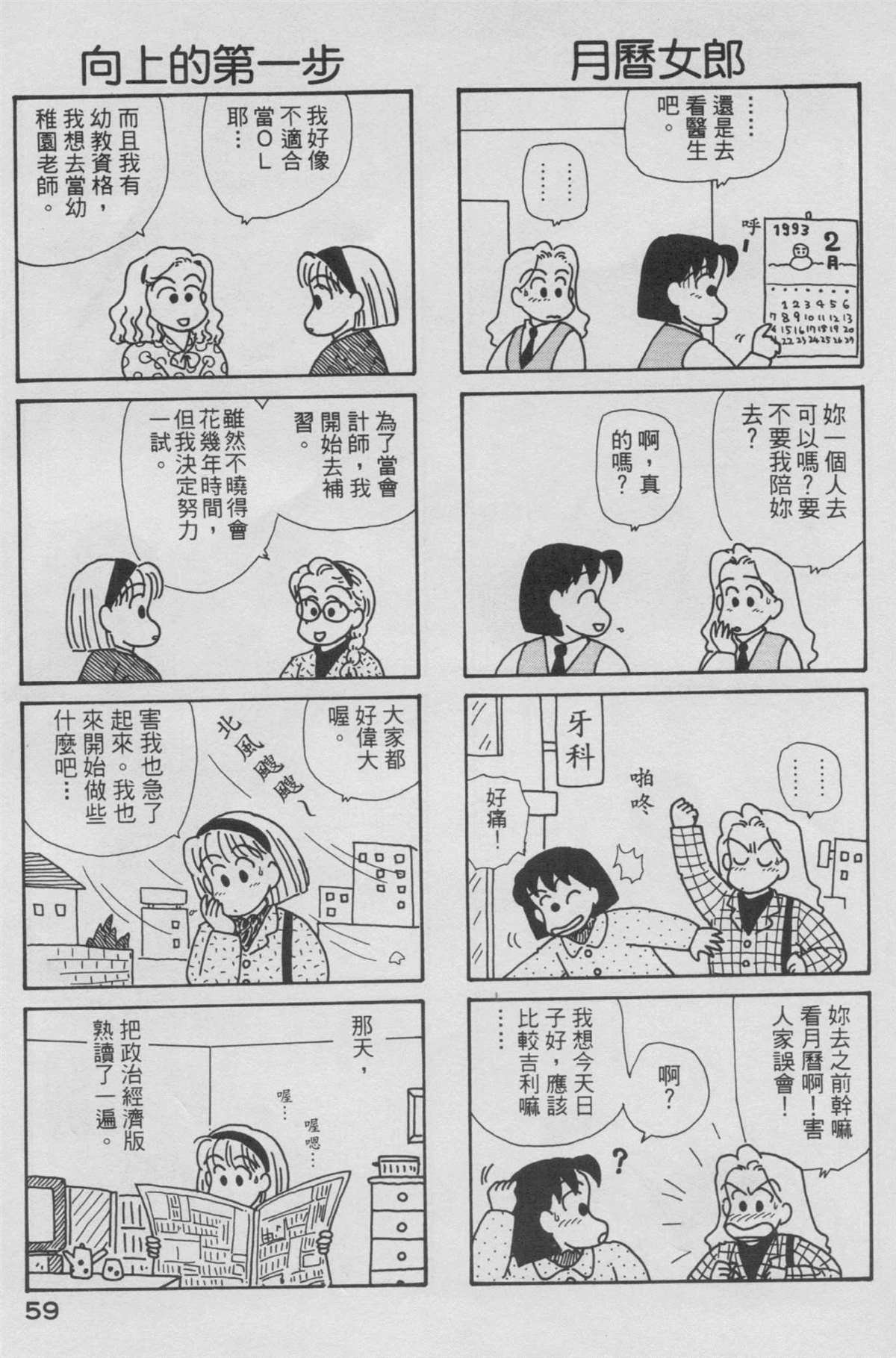 第6卷