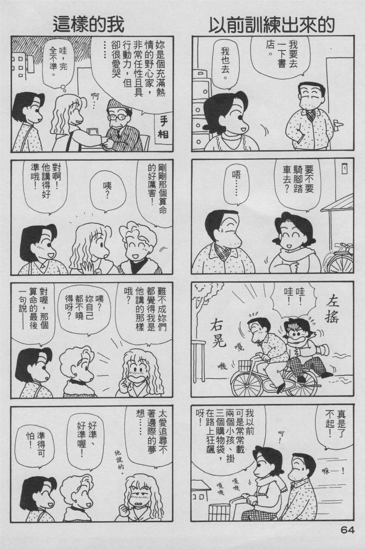第6卷
