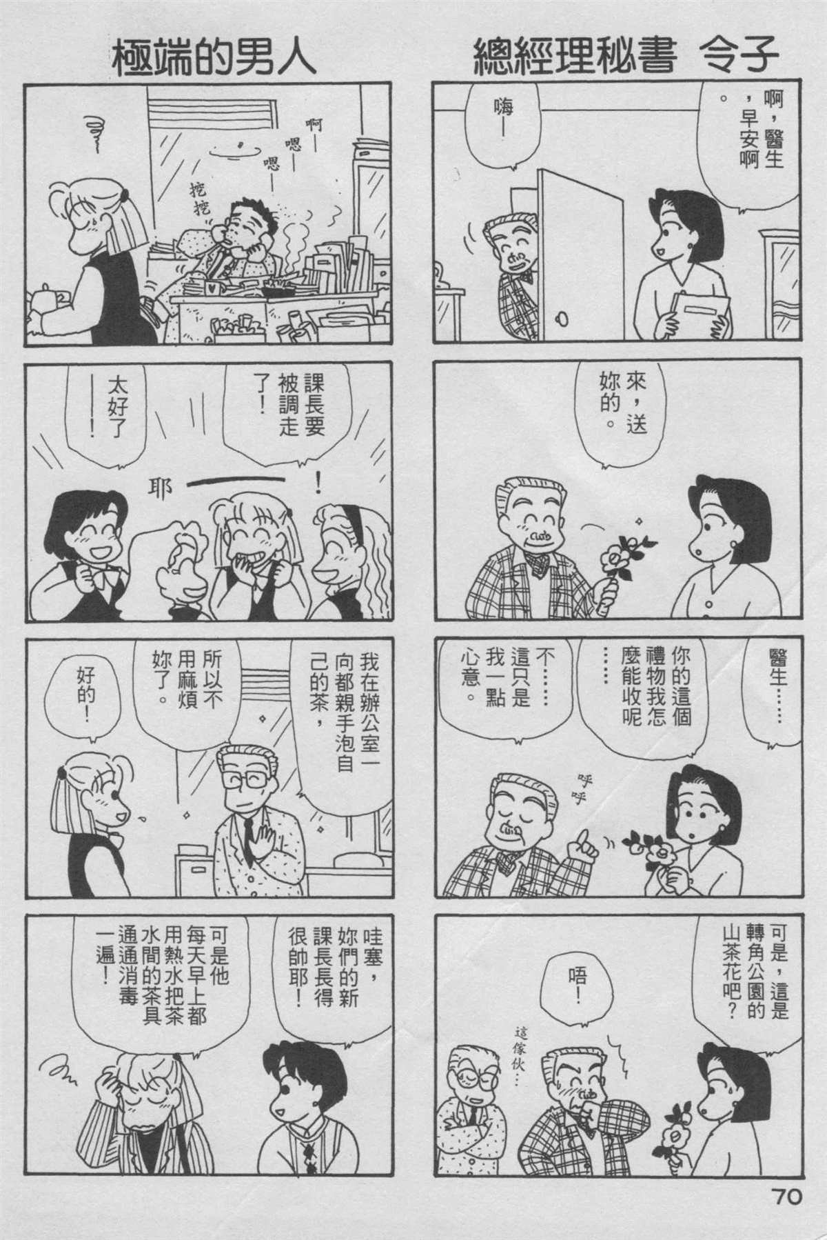 第6卷