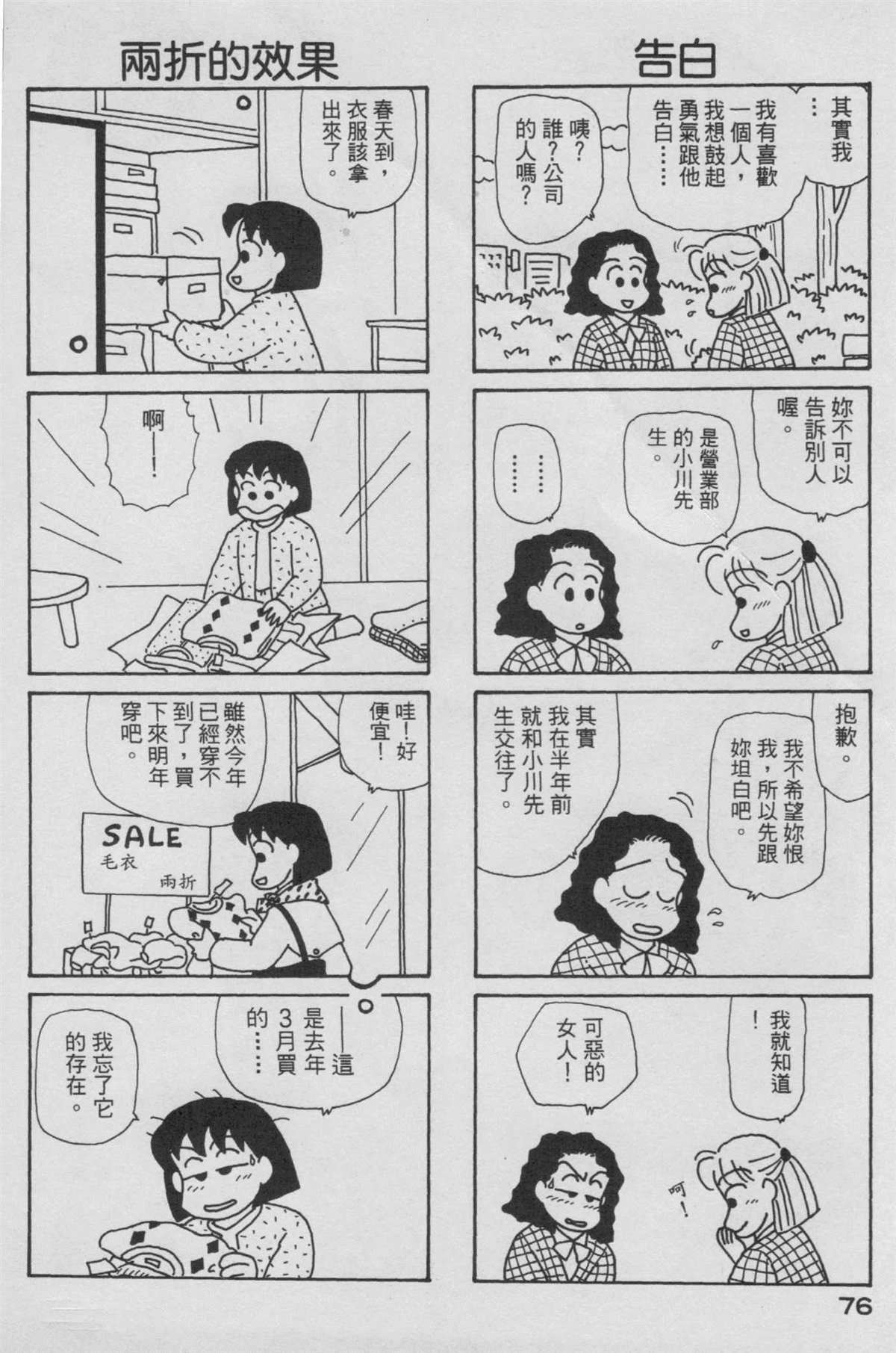 第6卷