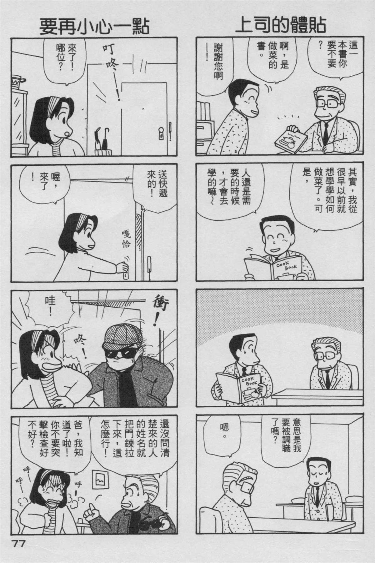 第6卷
