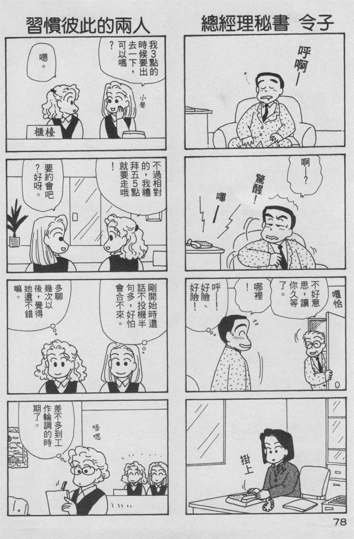 第6卷