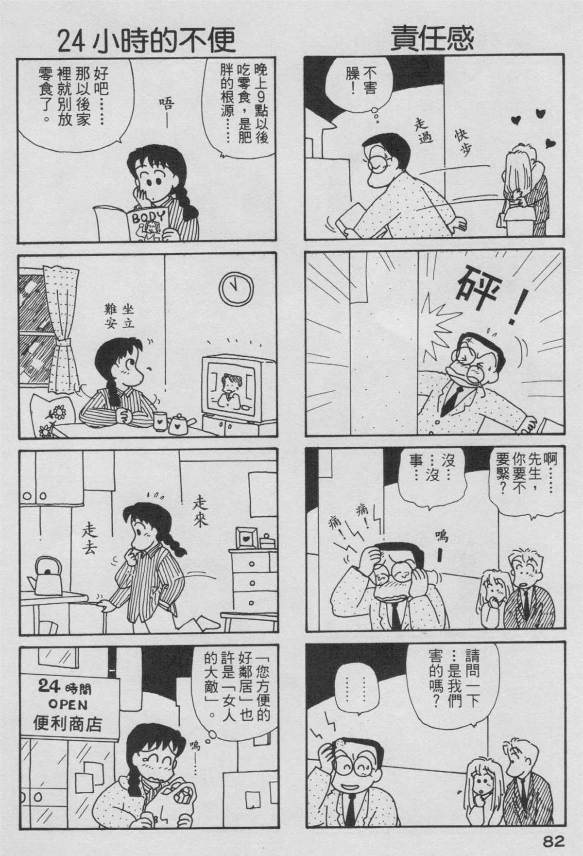 第6卷