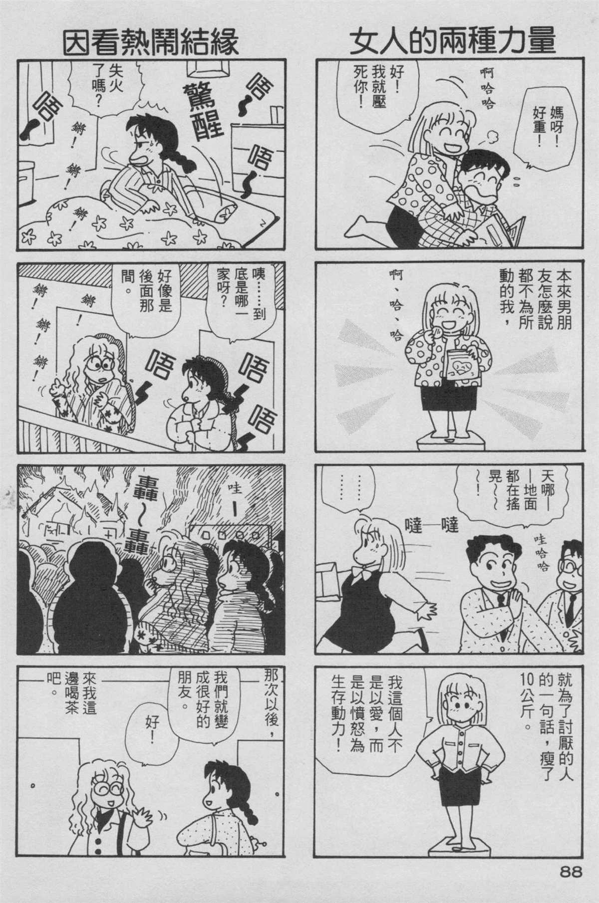 第6卷