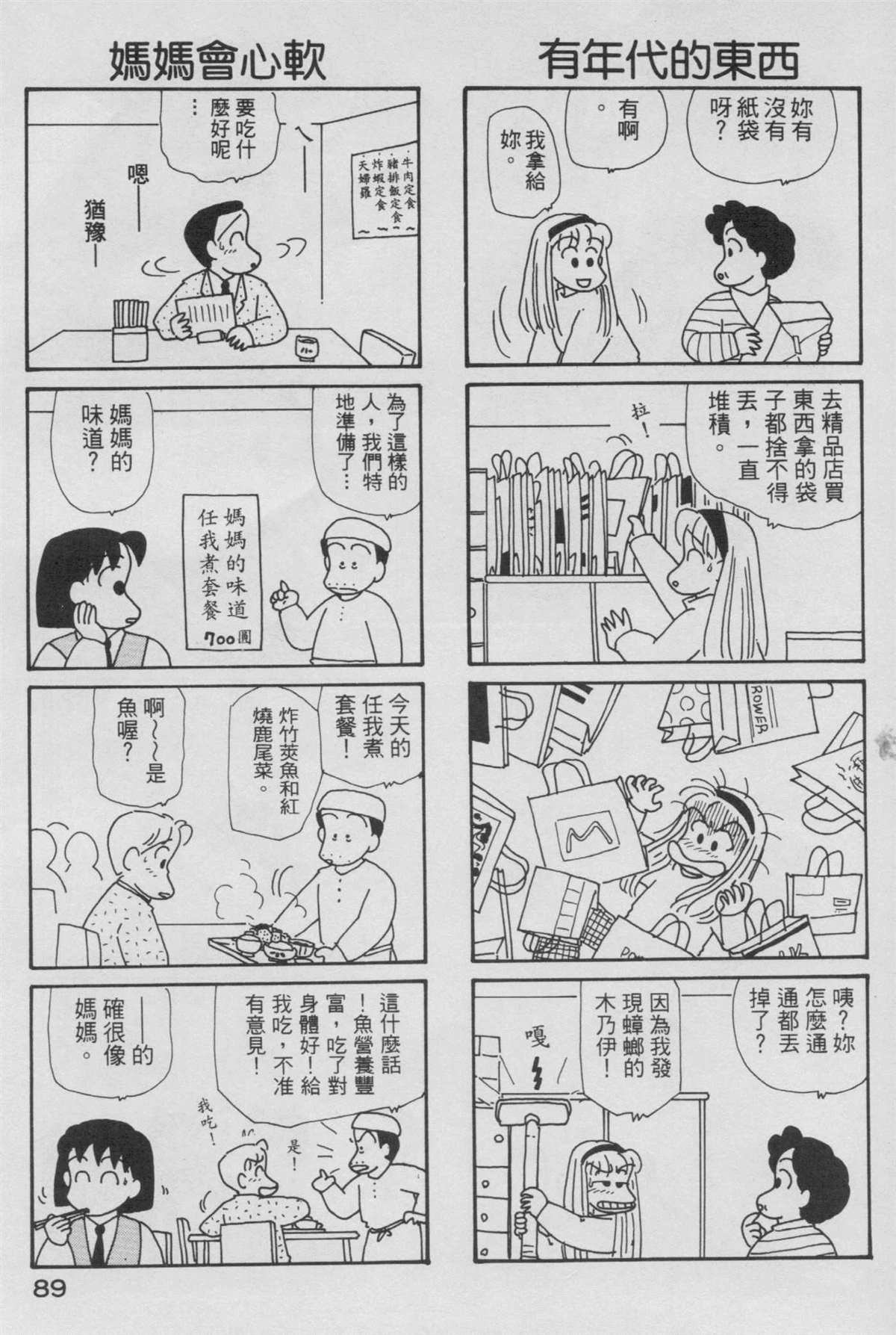 第6卷