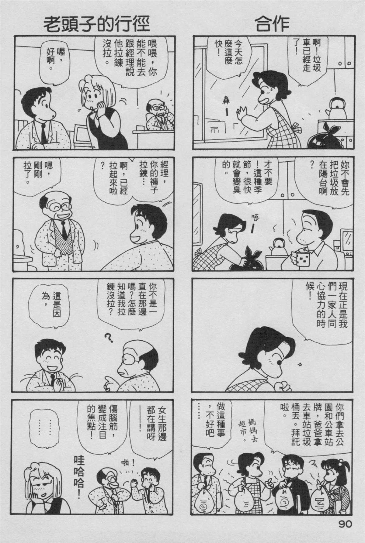第6卷
