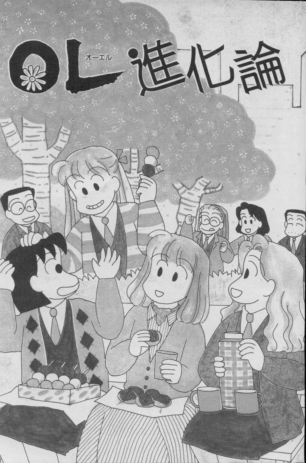 第6卷