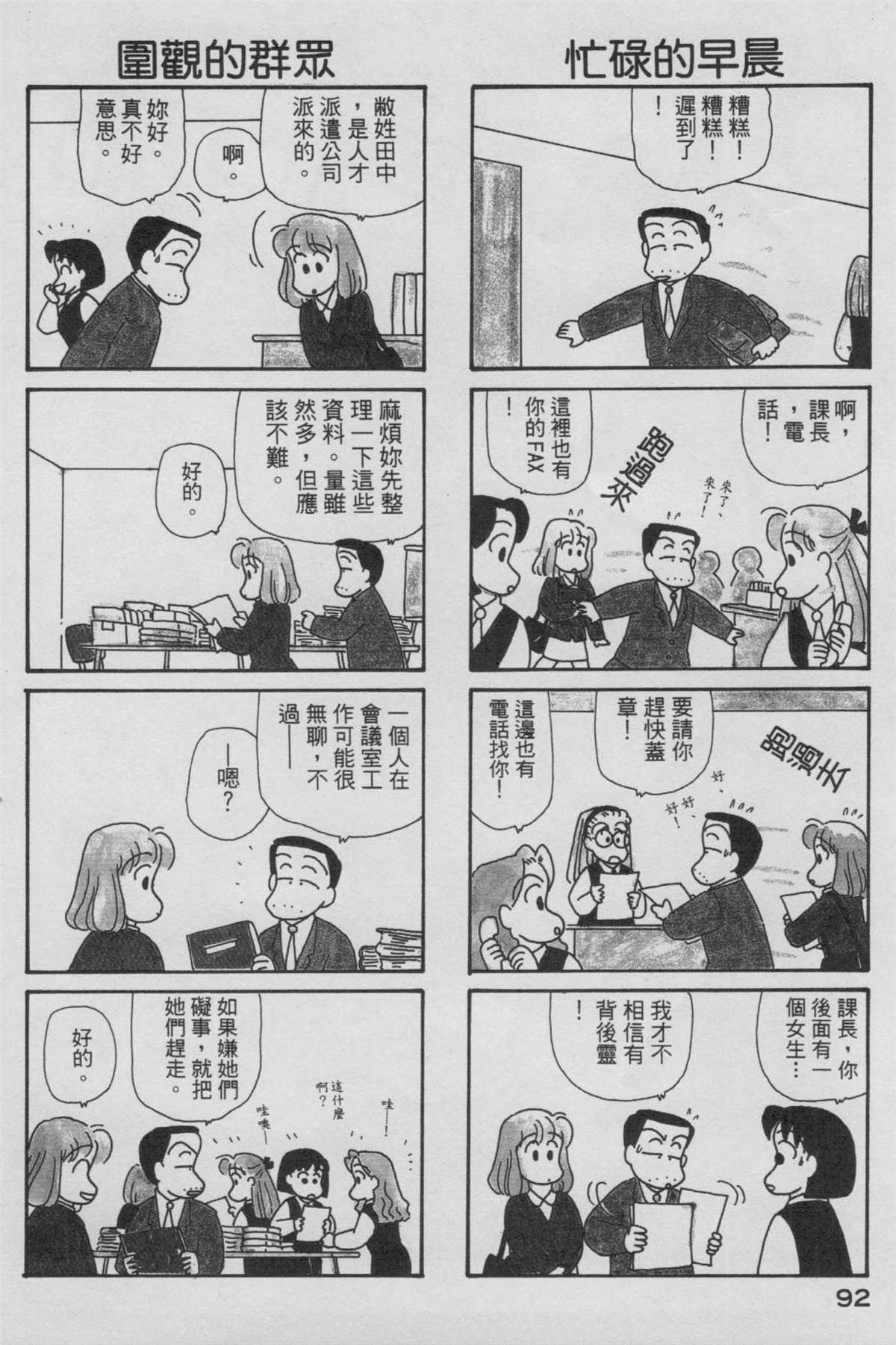 第6卷